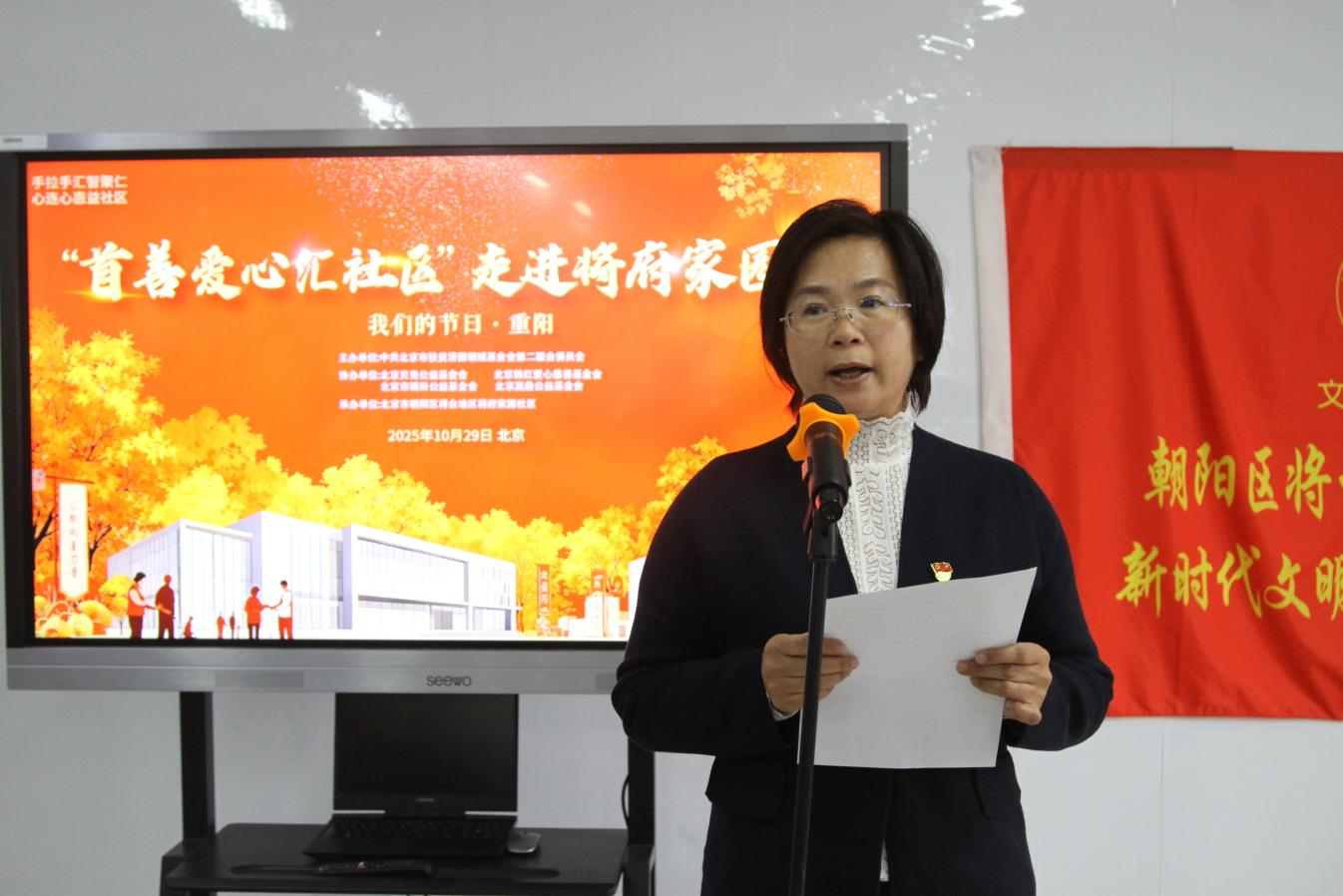 社区书记 社区书记