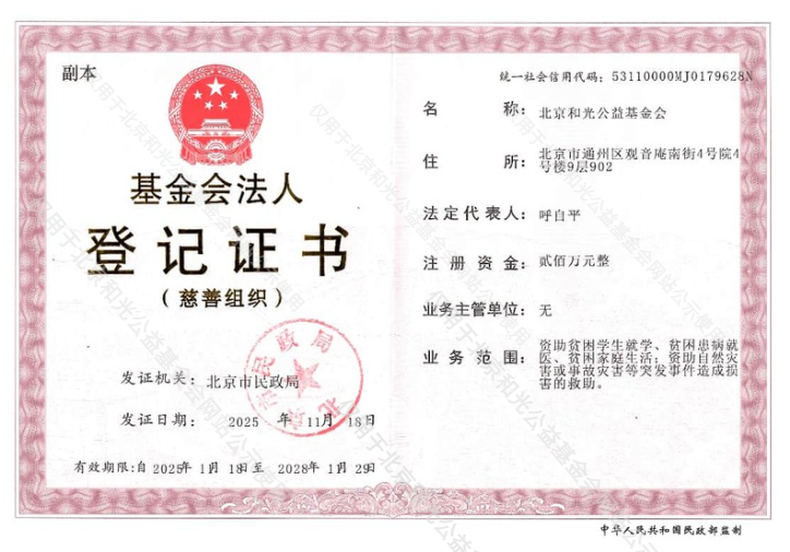 7966e82f-30e9-4920-8937-93de9b0b811a