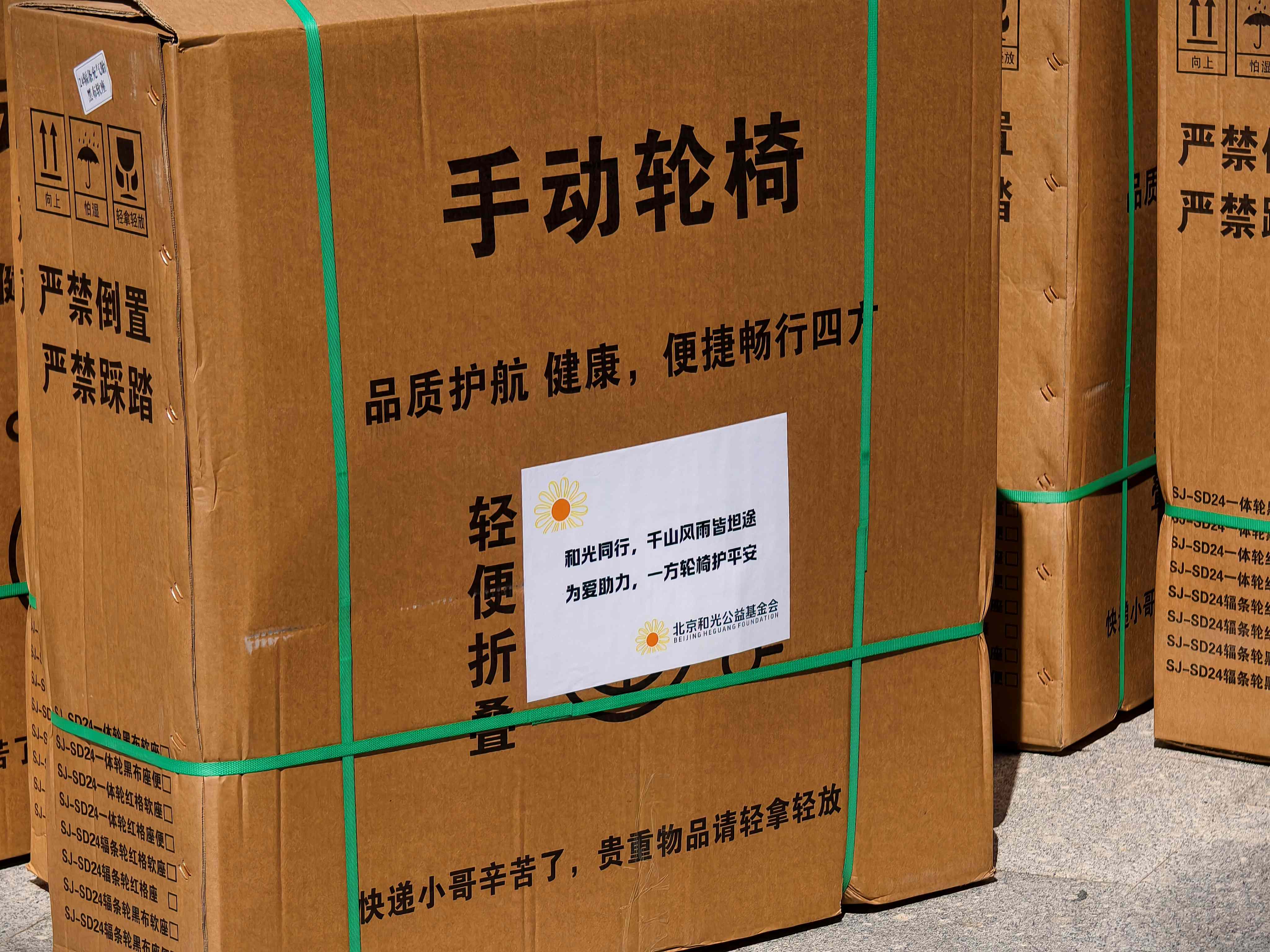 捐赠11(1) 捐赠11(1)